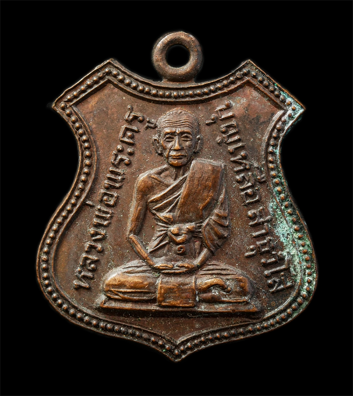 15Jul25 (101)p.jpg - เหรียญหลวงพ่อพระครูบุญเหลือ สาธุวโส วัดศาลาท่าทราย อ.บางปลาม้าจ.สุพรรณบุรี ปี2521 เหรียญเนื้อทองแดง พระเก่าสวย มวลสารดี น่าเก็บสะสมบูชา | https://kamulet.in.th